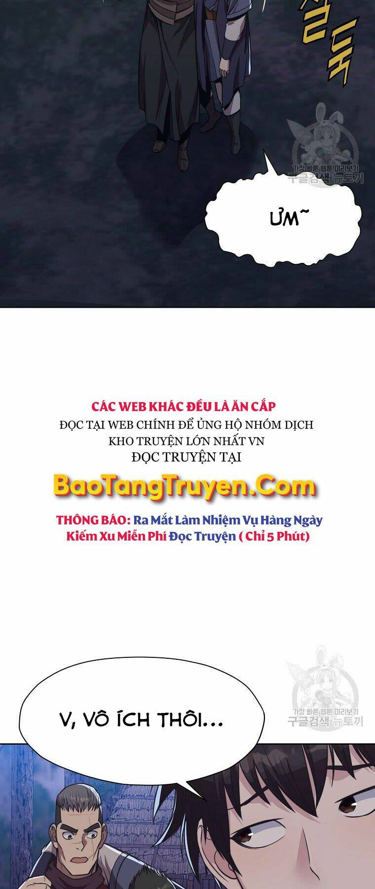 Thiên Võ Chiến Thần Chương 50 Ảnh 3