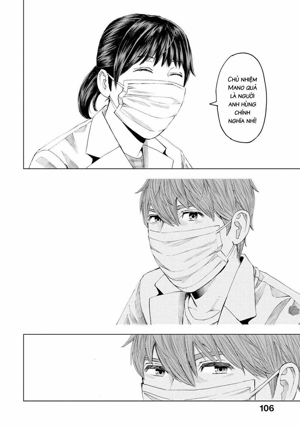 Trace: Kasouken Houi Kenkyuuin No Tsuisou Chương 14 Ảnh 16
