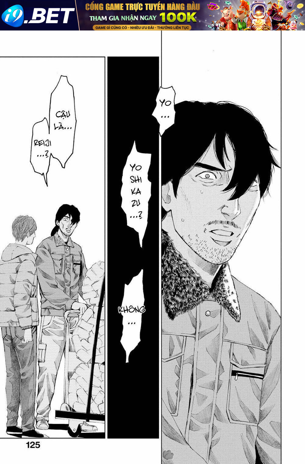 Trace: Kasouken Houi Kenkyuuin No Tsuisou Chương 14 Ảnh 35