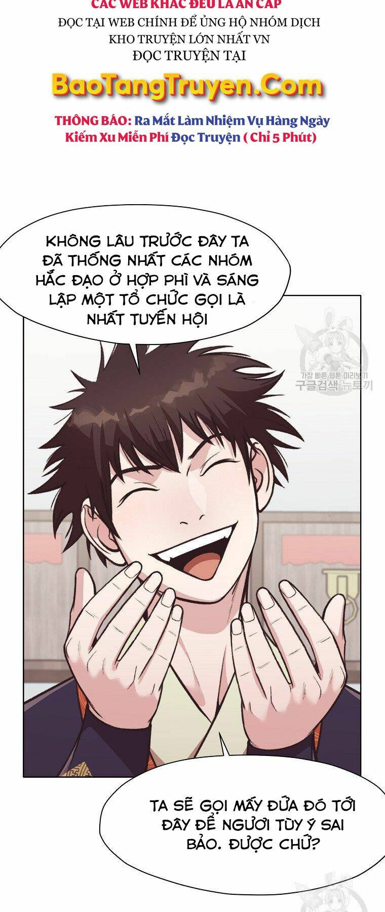 Thiên Võ Chiến Thần Chương 47 Ảnh 24