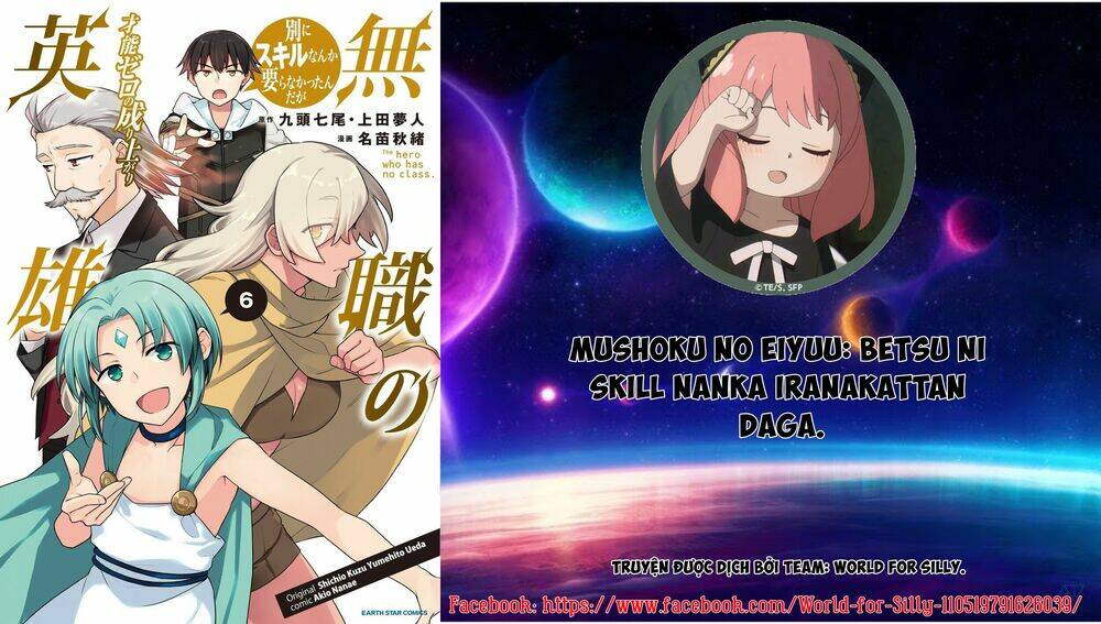 Mushoku No Eiyuu: Betsu Ni Skill Nanka Iranakattan Daga Chương 36 Ảnh 2