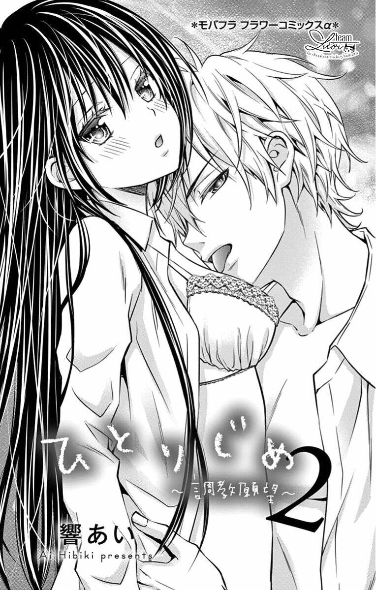Hitorijime Chokyo Ganbo Chương 9 Ảnh 6