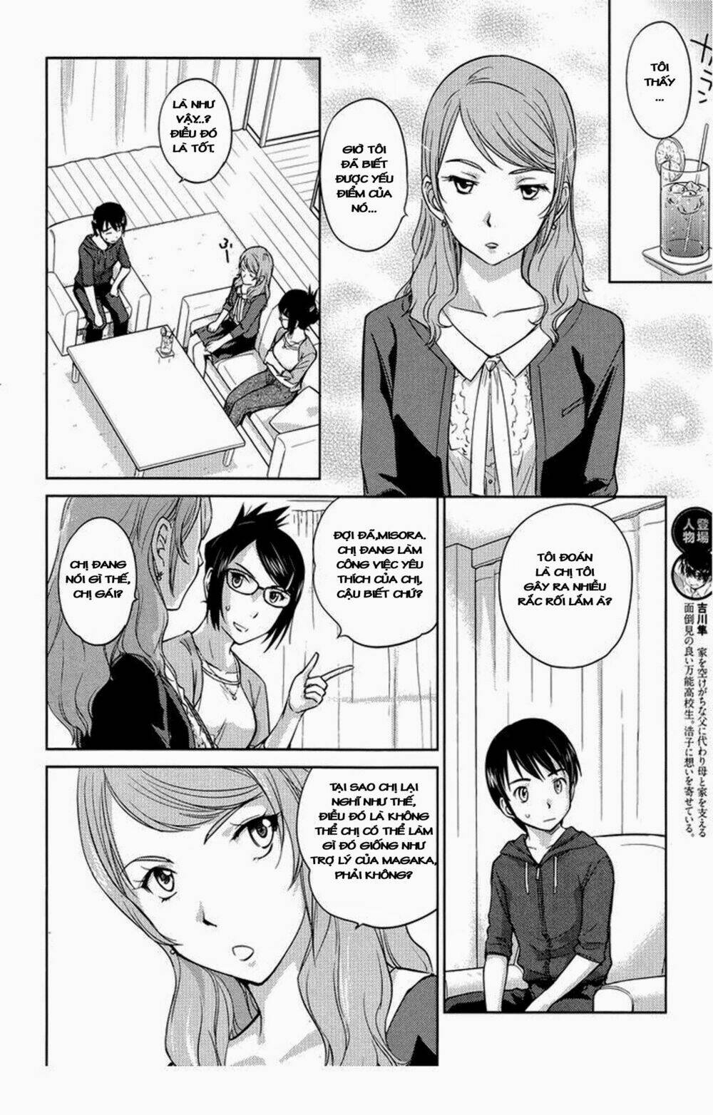 Kono Oneesan Wa Fliction Desu!? Chương 25 Ảnh 6