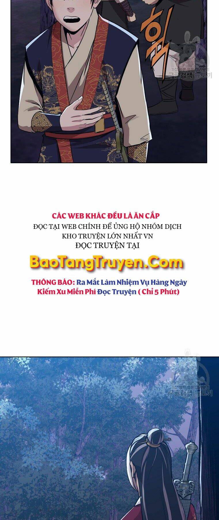 Thiên Võ Chiến Thần Chương 50 Ảnh 11