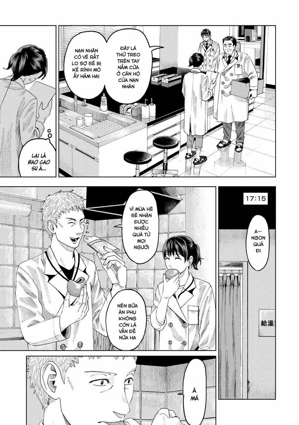 Trace: Kasouken Houi Kenkyuuin No Tsuisou Chương 8 Ảnh 24