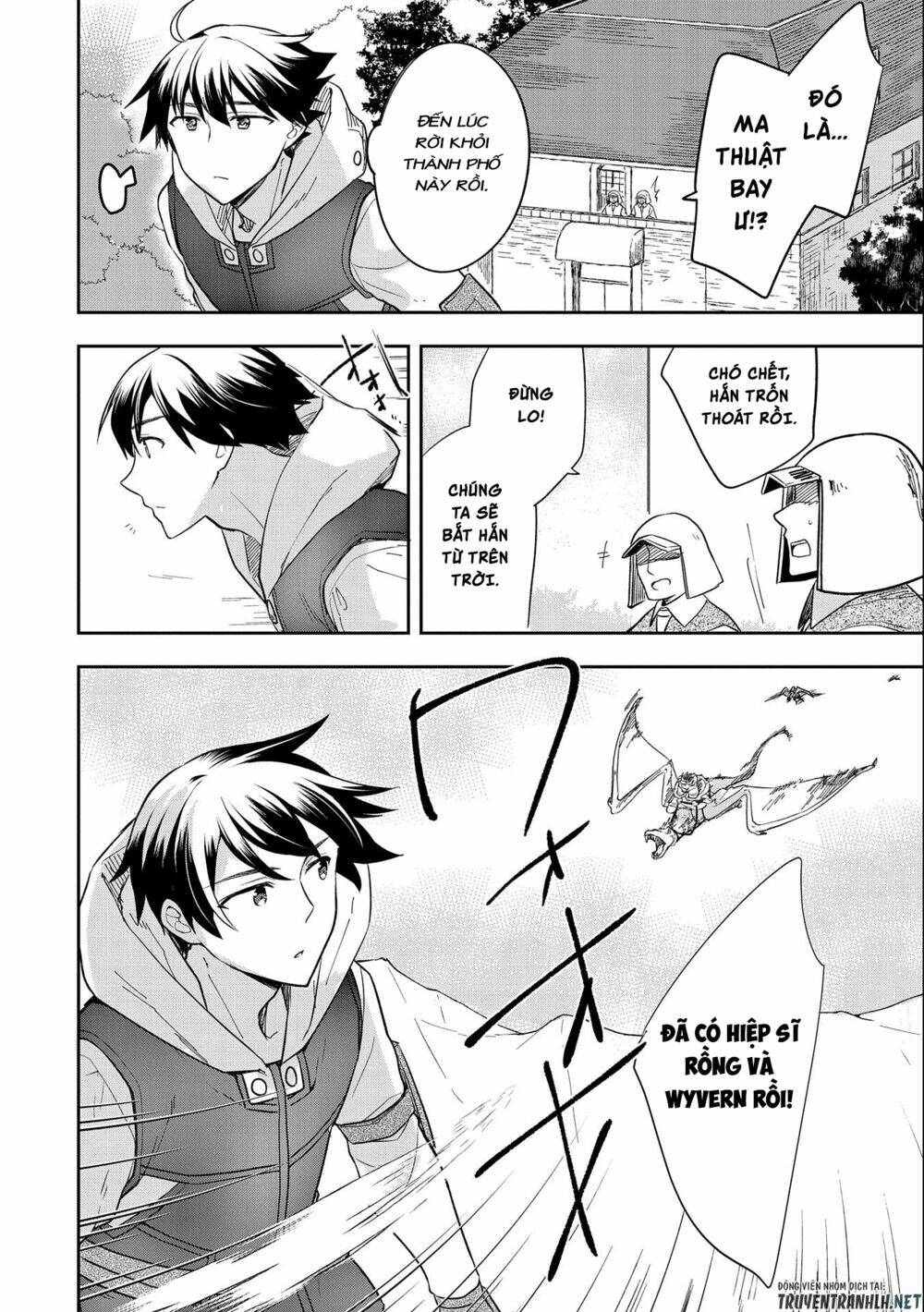 Mushoku No Eiyuu: Betsu Ni Skill Nanka Iranakattan Daga Chương 26 Ảnh 20