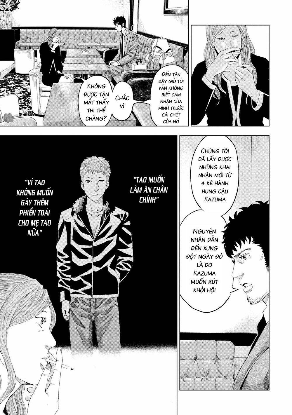 Trace: Kasouken Houi Kenkyuuin No Tsuisou Chương 14 Ảnh 27