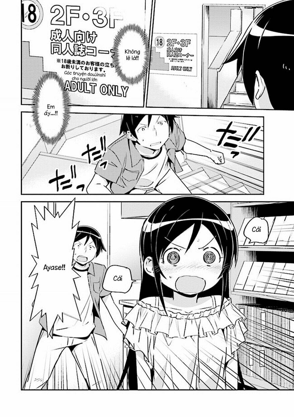 Ore No Imouto Ga Konnani Kawaii Wake Ga Nai Ayase If Chương 3.1 Ảnh 17