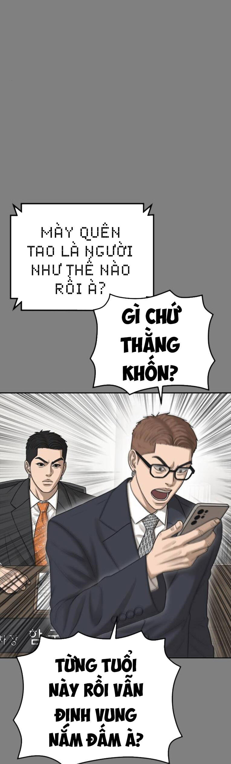 Thời Đại Ulzzang Chương 42 Ảnh 37