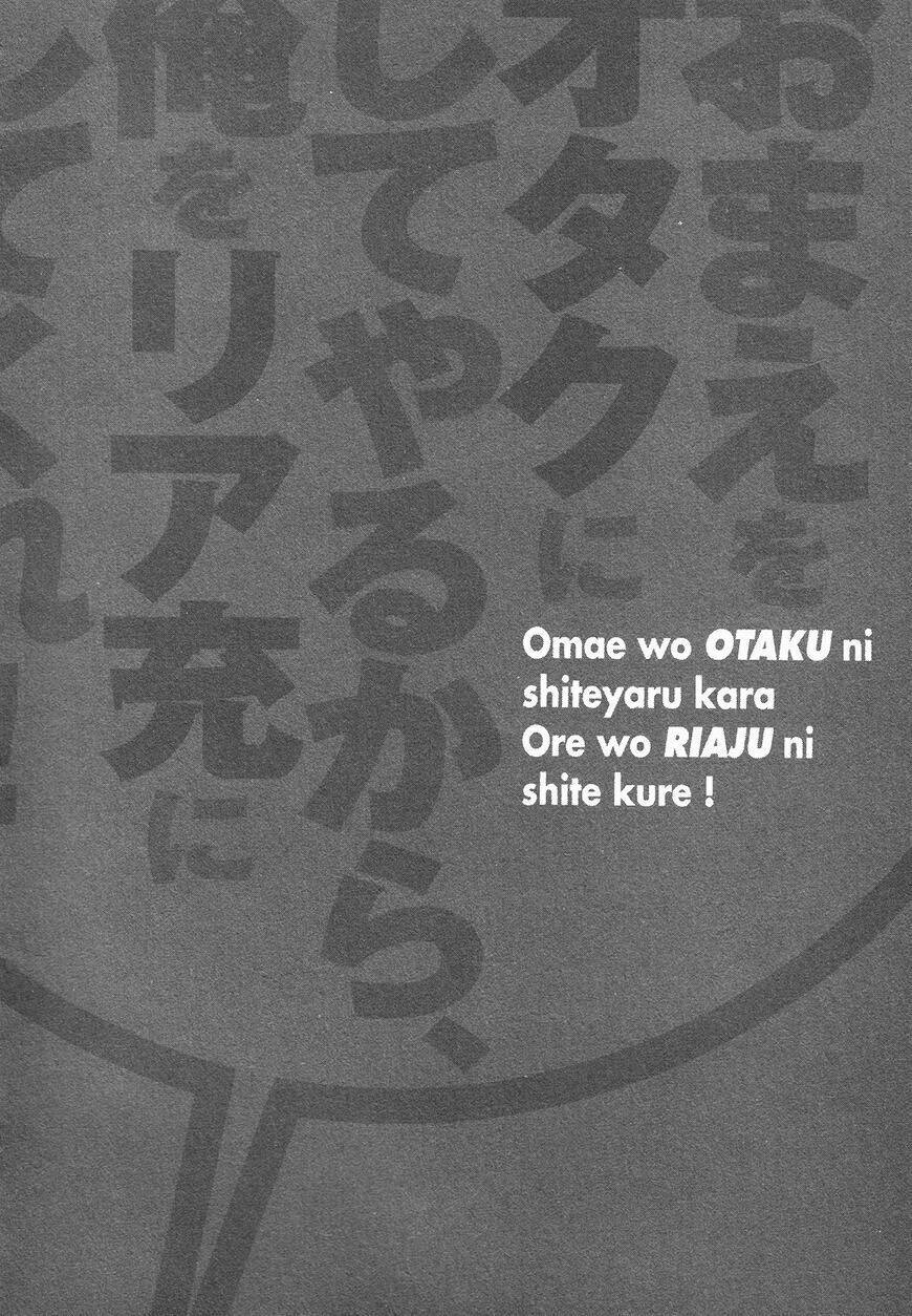 Omae O Otaku Ni Shiteyaru Kara, Ore O Riajuu Ni Shitekure! Chương 24 Ảnh 33