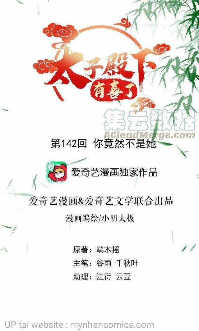 Thái Tử Điện Hạ Có Tin Vui Chương 142 Ảnh 2