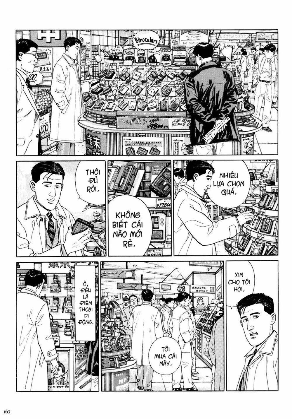 Kodoku No Gourmet Chương 17 Ảnh 3
