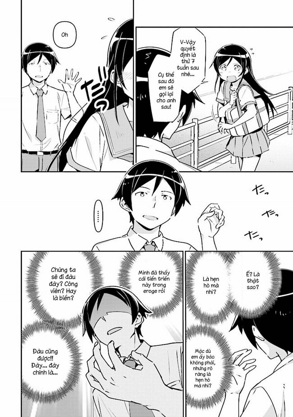 Ore No Imouto Ga Konnani Kawaii Wake Ga Nai Ayase If Chương 3.1 Ảnh 9