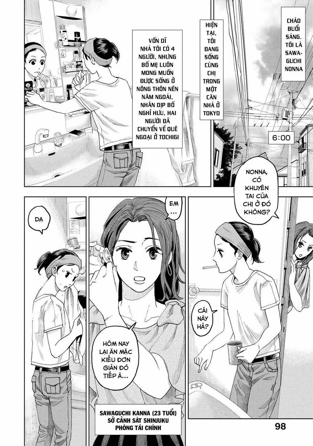 Trace: Kasouken Houi Kenkyuuin No Tsuisou Chương 8 Ảnh 5