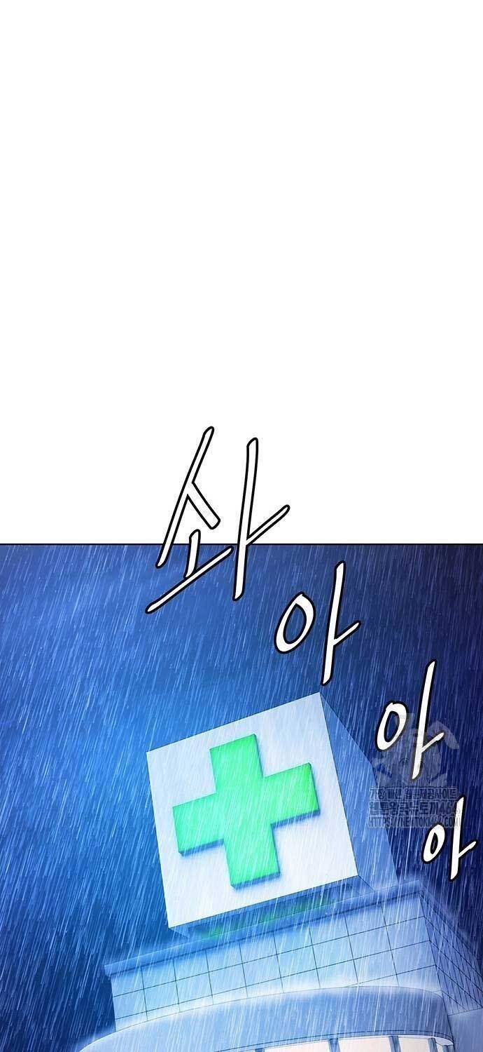 Sàn Đấu Sống Còn Chương 20 Ảnh 47