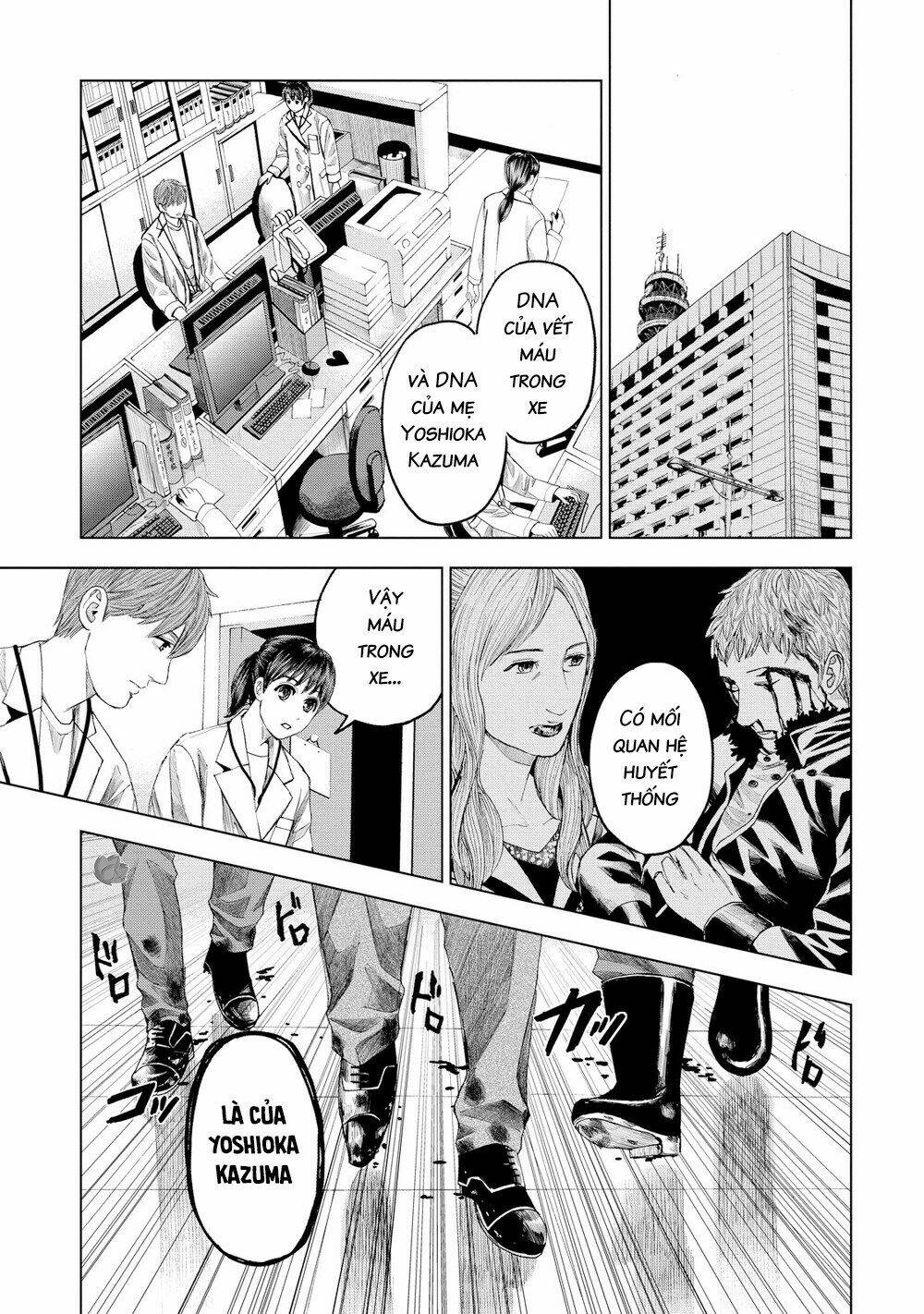Trace: Kasouken Houi Kenkyuuin No Tsuisou Chương 13 Ảnh 25