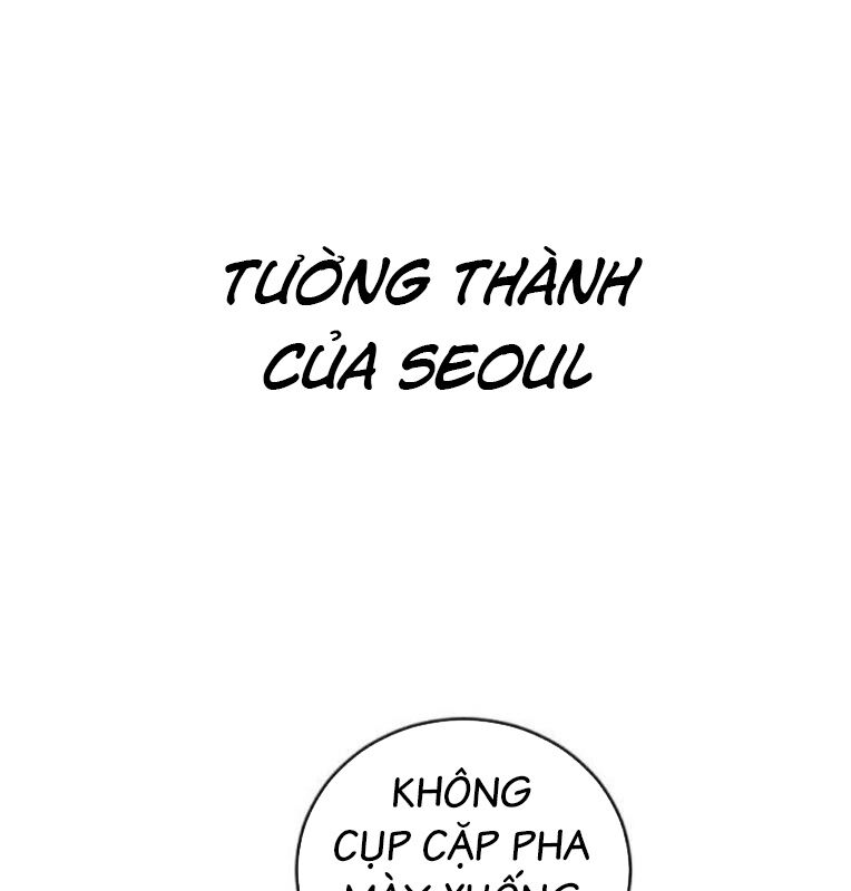 Thời Đại Ulzzang Chương 41 Ảnh 5