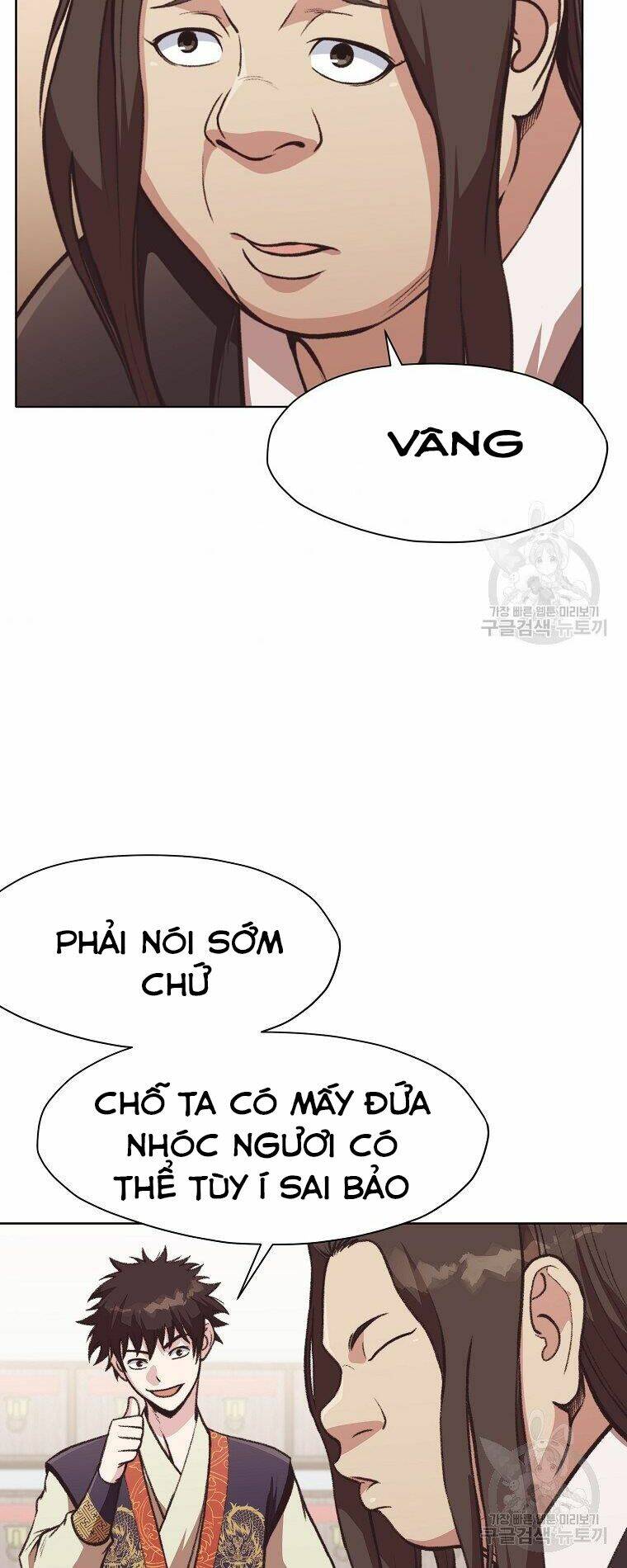 Thiên Võ Chiến Thần Chương 47 Ảnh 21