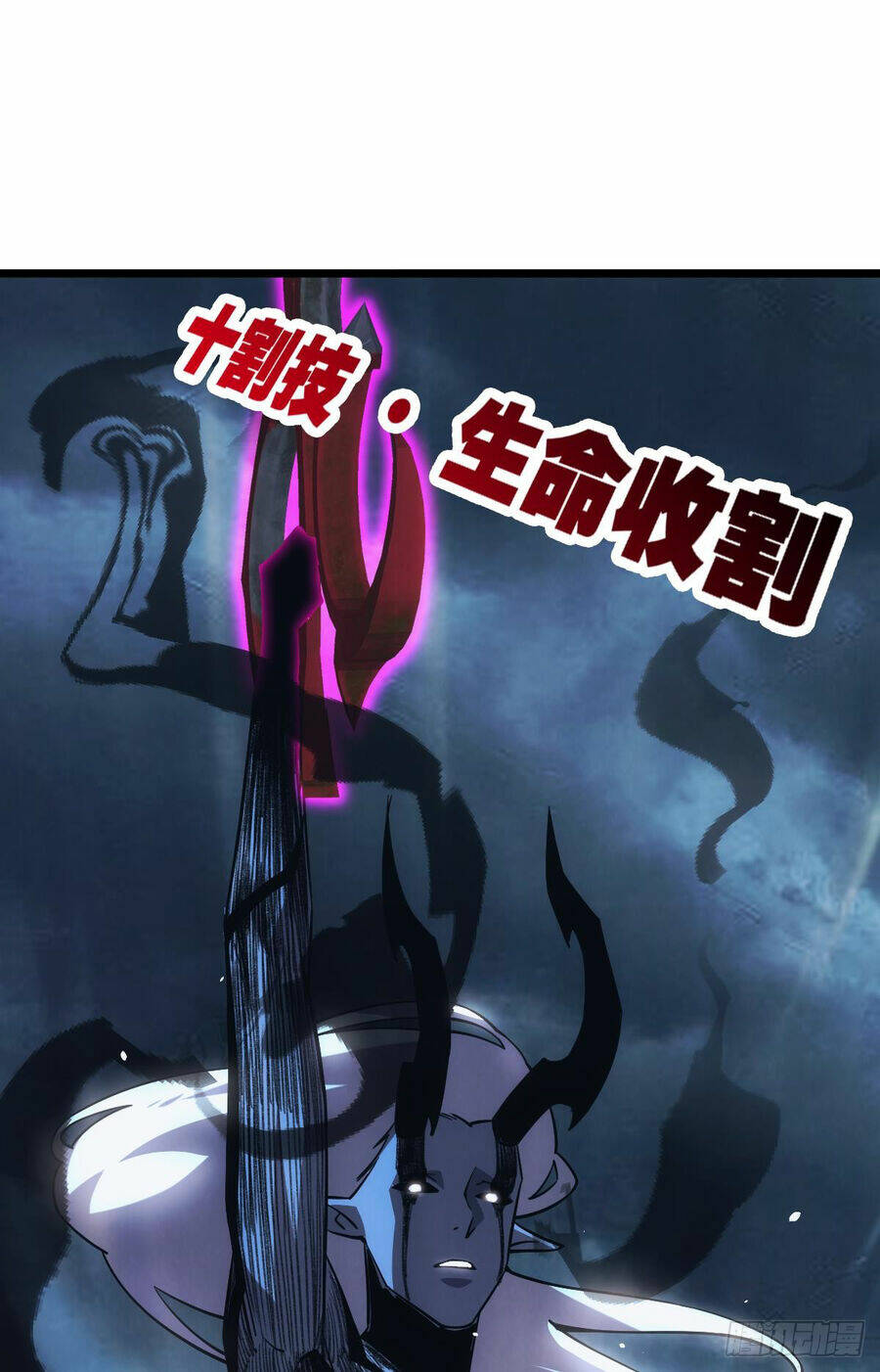 Ác Bá Trò Chơi Chương 35 Ảnh 7