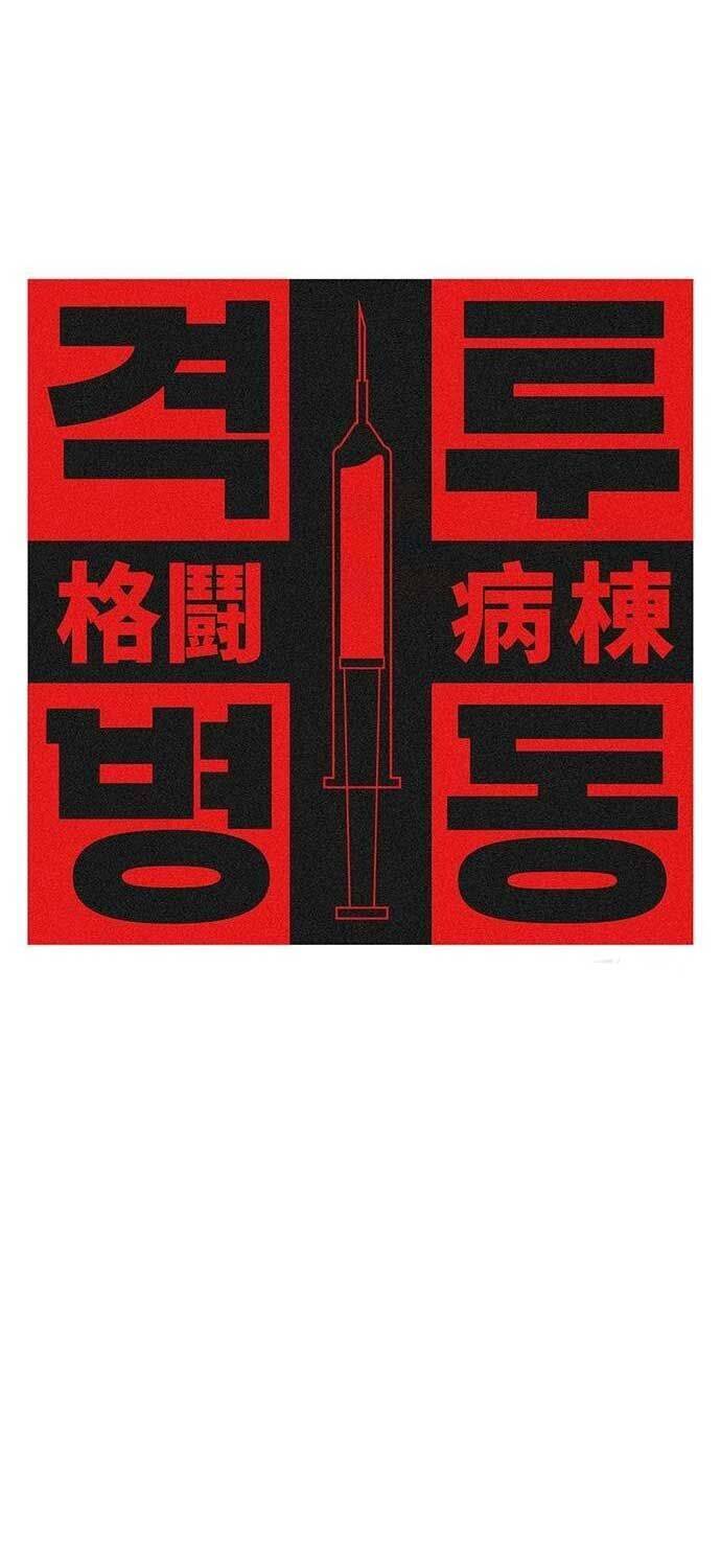 Sàn Đấu Sống Còn Chương 20 Ảnh 46