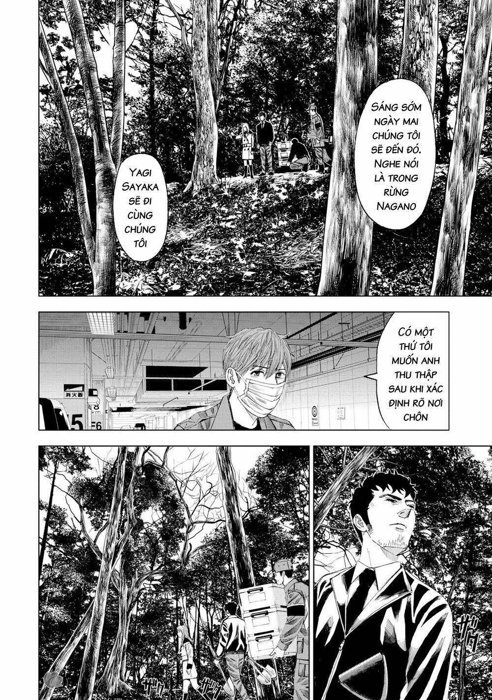 Trace: Kasouken Houi Kenkyuuin No Tsuisou Chương 13 Ảnh 16