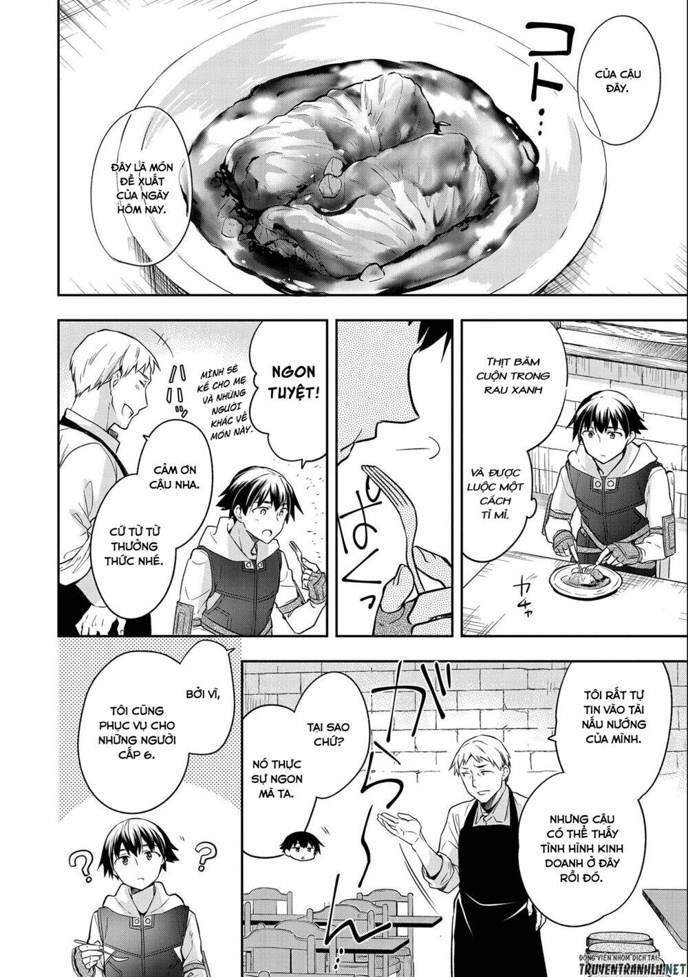Mushoku No Eiyuu: Betsu Ni Skill Nanka Iranakattan Daga Chương 25 Ảnh 12