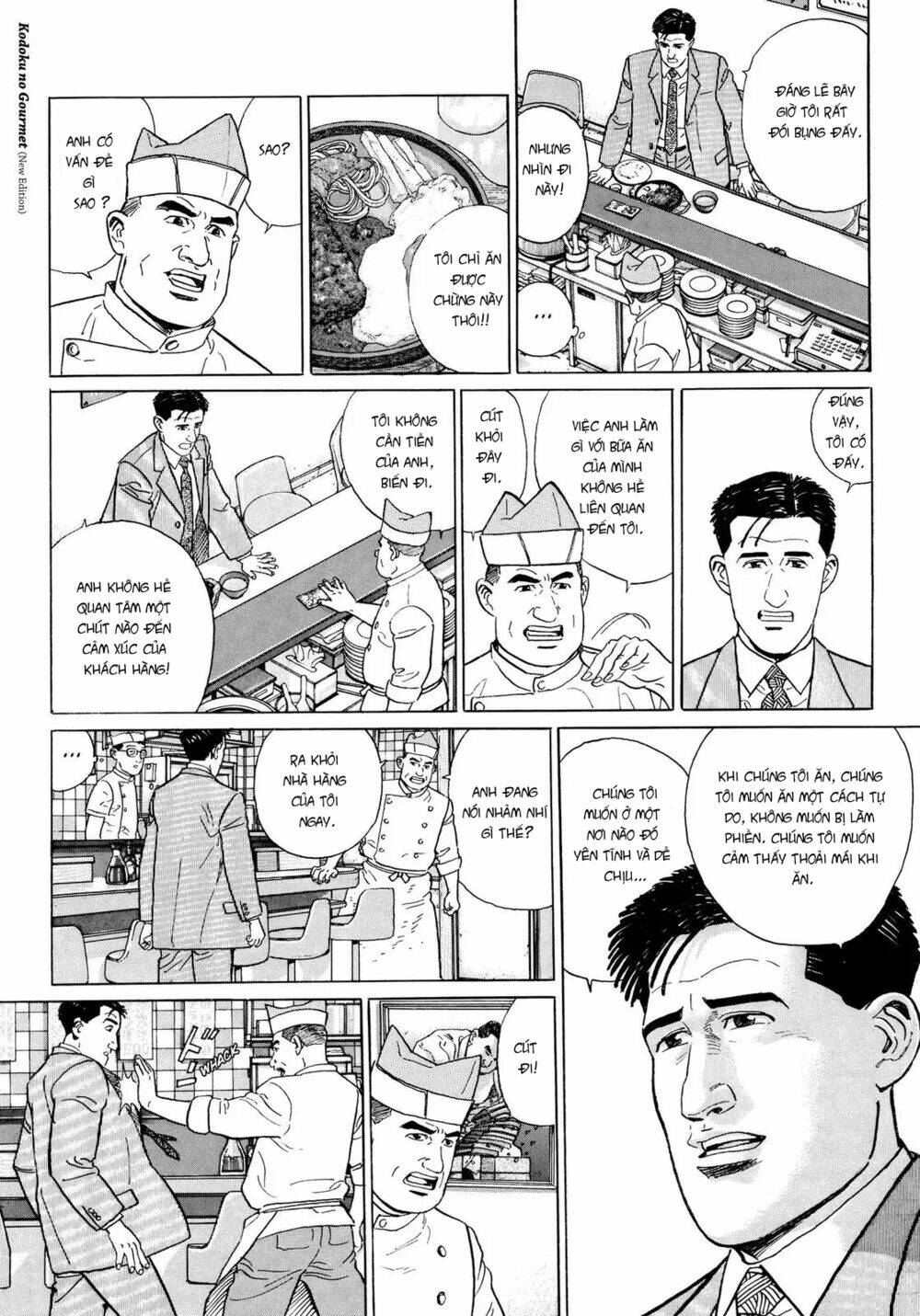 Kodoku No Gourmet Chương 12 Ảnh 9