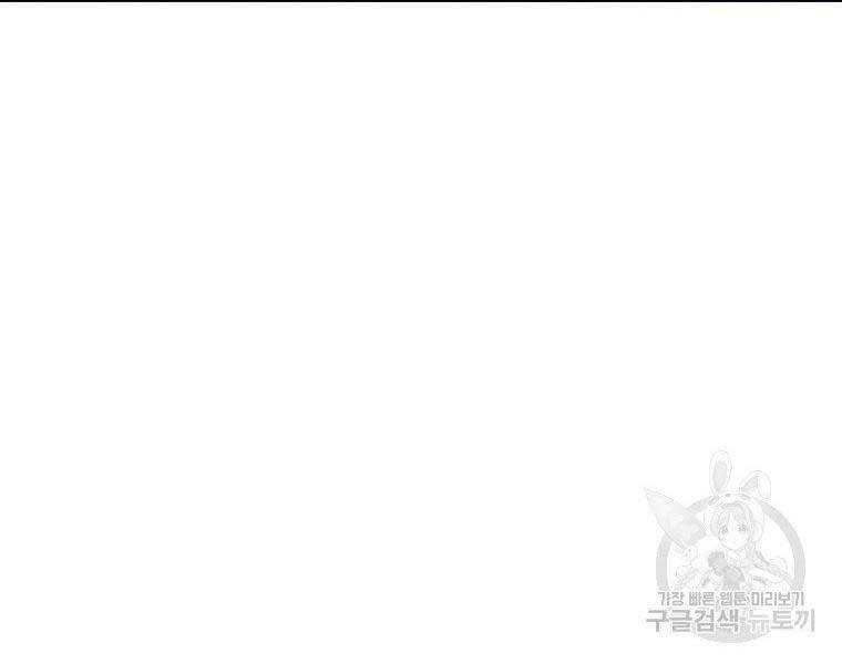 Thiên Võ Chiến Thần Chương 59 Ảnh 145