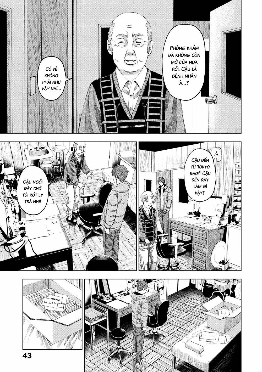 Trace: Kasouken Houi Kenkyuuin No Tsuisou Chương 12 Ảnh 14
