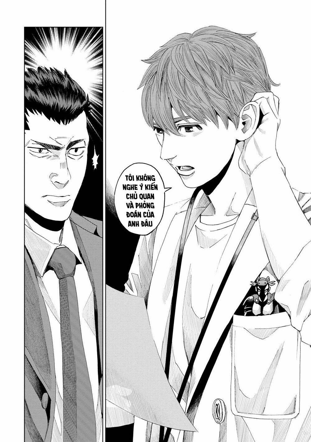Trace: Kasouken Houi Kenkyuuin No Tsuisou Chương 9 Ảnh 11