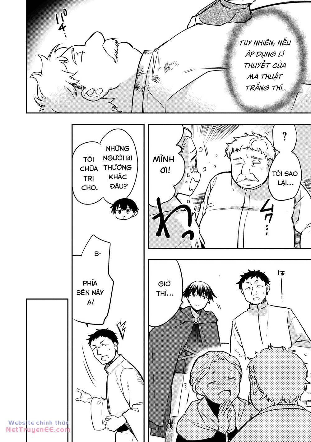 Mushoku No Eiyuu: Betsu Ni Skill Nanka Iranakattan Daga Chương 42 Ảnh 15