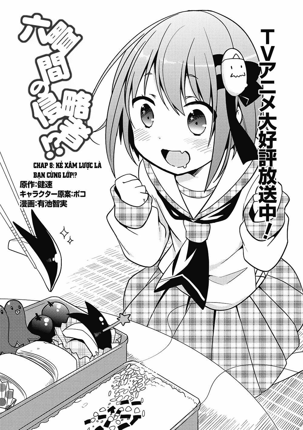 Rokujouma No Shinryakusha!? Chương 8 Ảnh 3
