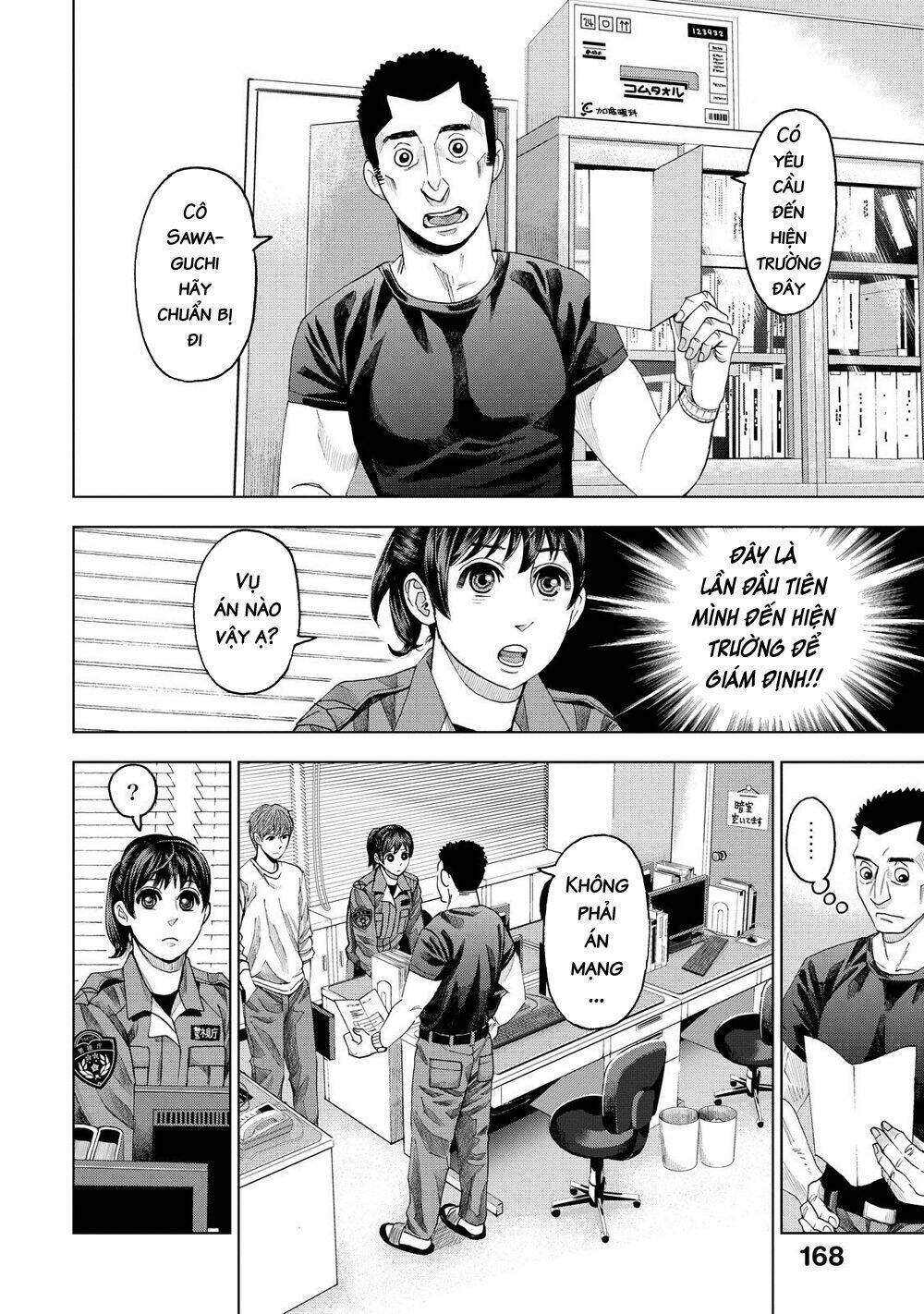 Trace: Kasouken Houi Kenkyuuin No Tsuisou Chương 10 Ảnh 15