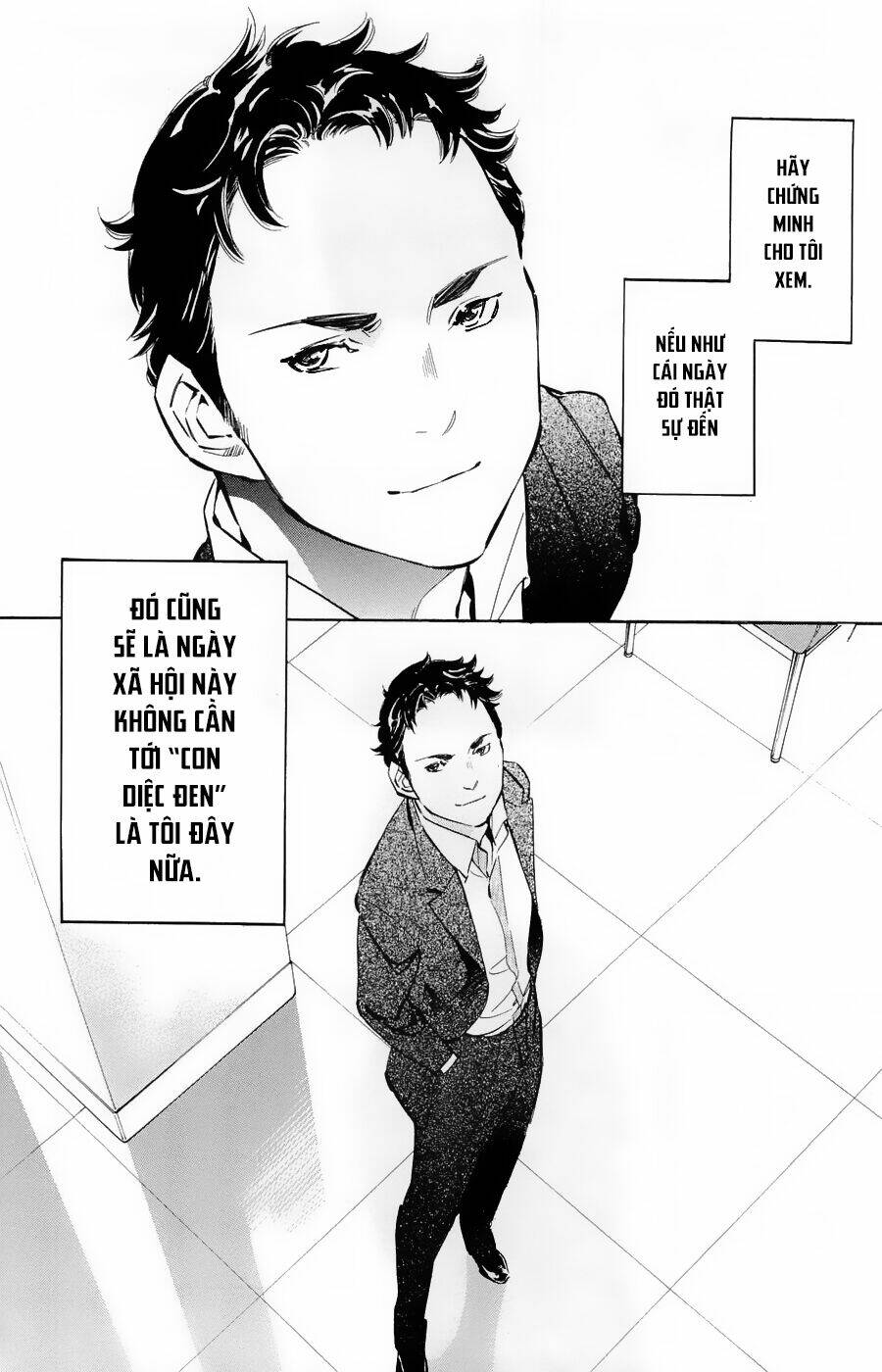 Shin Kurosagi Kanketsuhen Chương 46 Ảnh 17