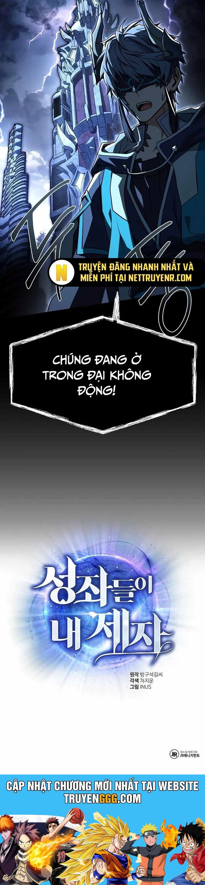 Chòm Sao Là Đệ Tử Của Tôi Chương 112 Ảnh 48