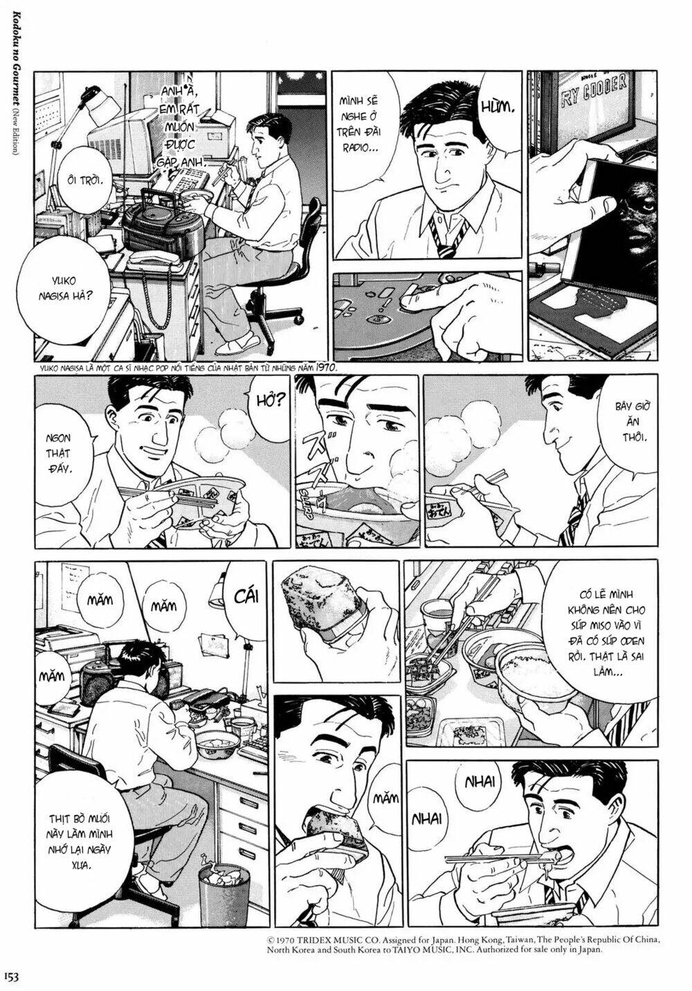 Kodoku No Gourmet Chương 15 Ảnh 9