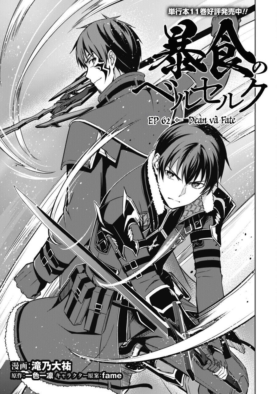 Berserk Of Gluttony Chương 62 Ảnh 5