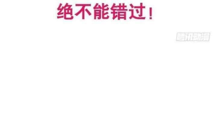 Mưa Chìm Sâu Trong Mây Chương 38 Ảnh 34