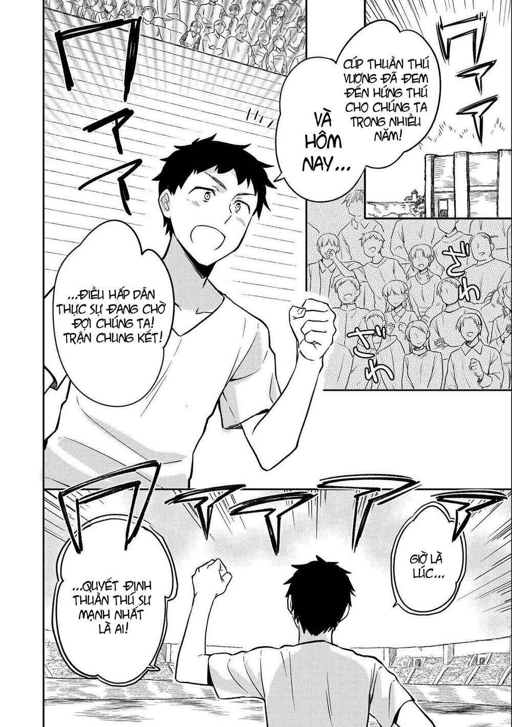 Mushoku No Eiyuu: Betsu Ni Skill Nanka Iranakattan Daga Chương 34 Ảnh 5