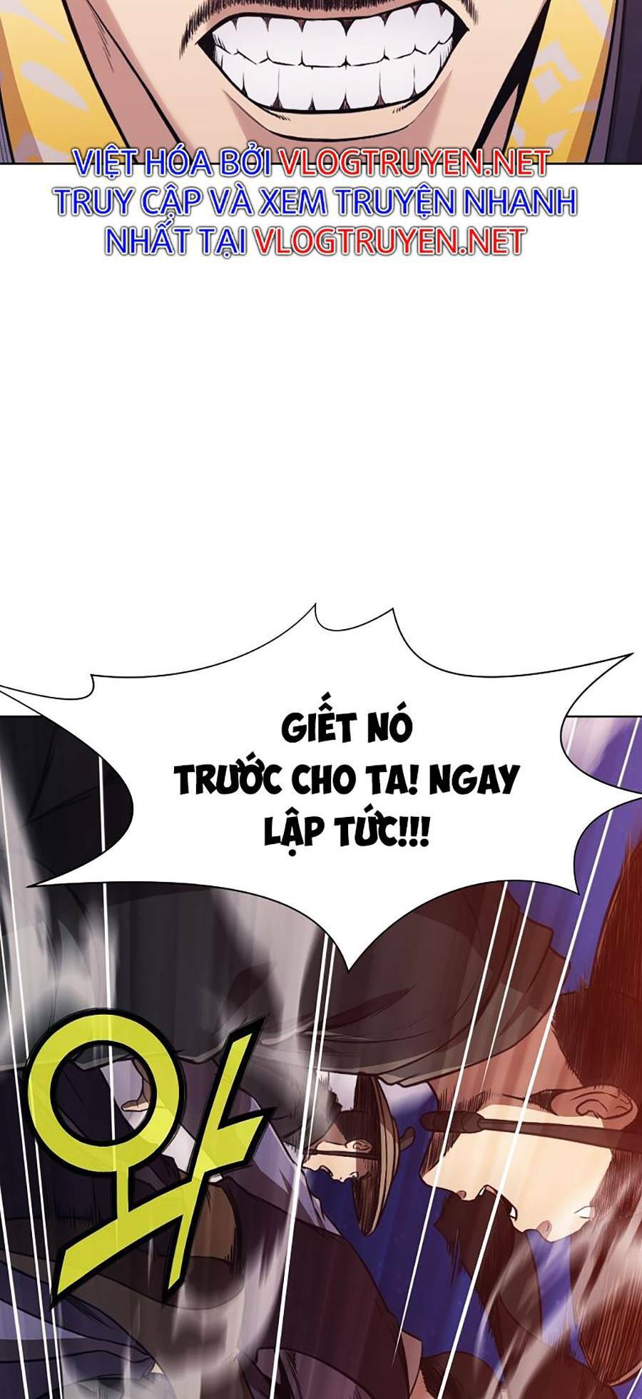 Thiên Võ Chiến Thần Chương 60 Ảnh 13