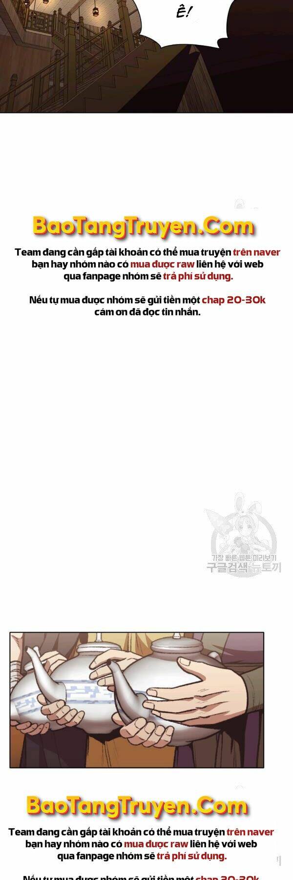 Thiên Võ Chiến Thần Chương 46 Ảnh 12