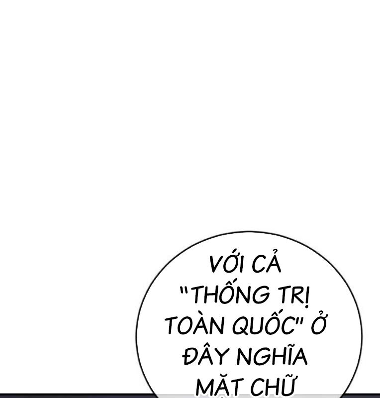 Thời Đại Ulzzang Chương 40 Ảnh 220
