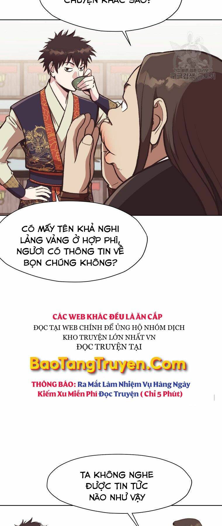Thiên Võ Chiến Thần Chương 47 Ảnh 14