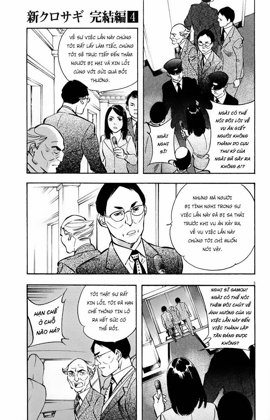 Shin Kurosagi Kanketsuhen Chương 43 Ảnh 4
