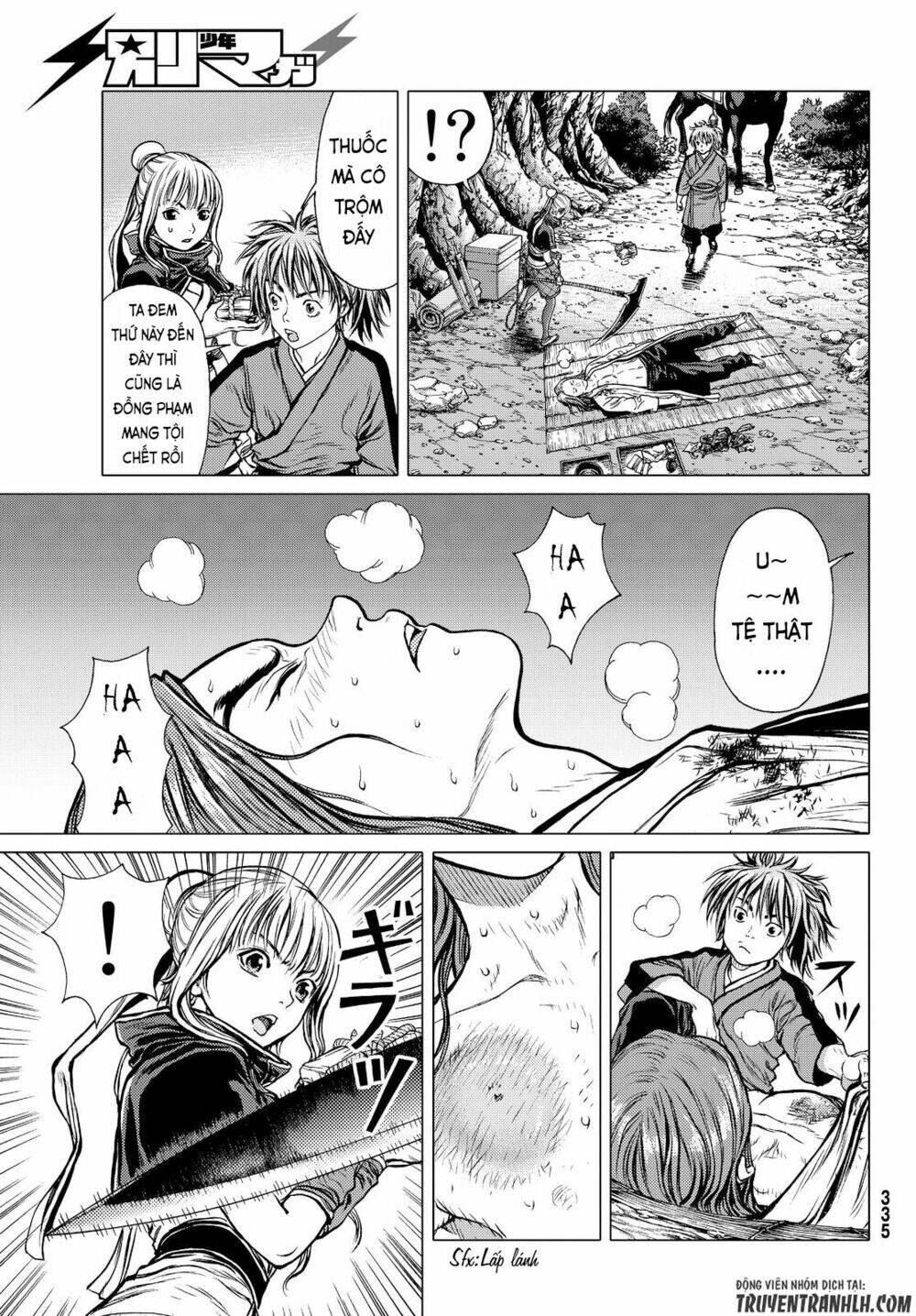 Bounder ~Saikyou No Shounen Kou~ Chương 2 Ảnh 27