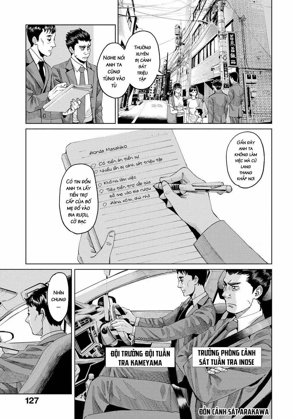 Trace: Kasouken Houi Kenkyuuin No Tsuisou Chương 9 Ảnh 8