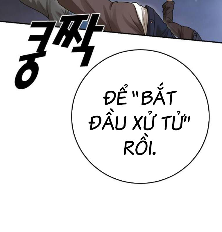 Thời Đại Ulzzang Chương 40 Ảnh 240