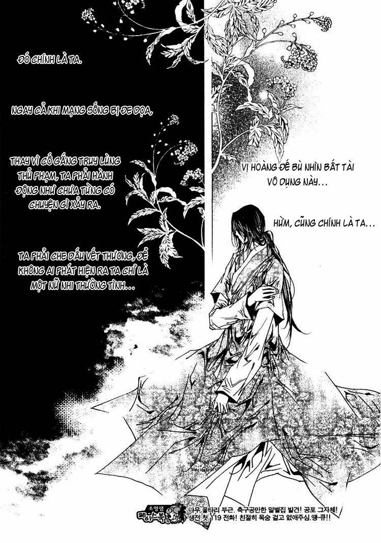 Yeonmo - Hoàng Đế Giả Trai Chương 20 Ảnh 15