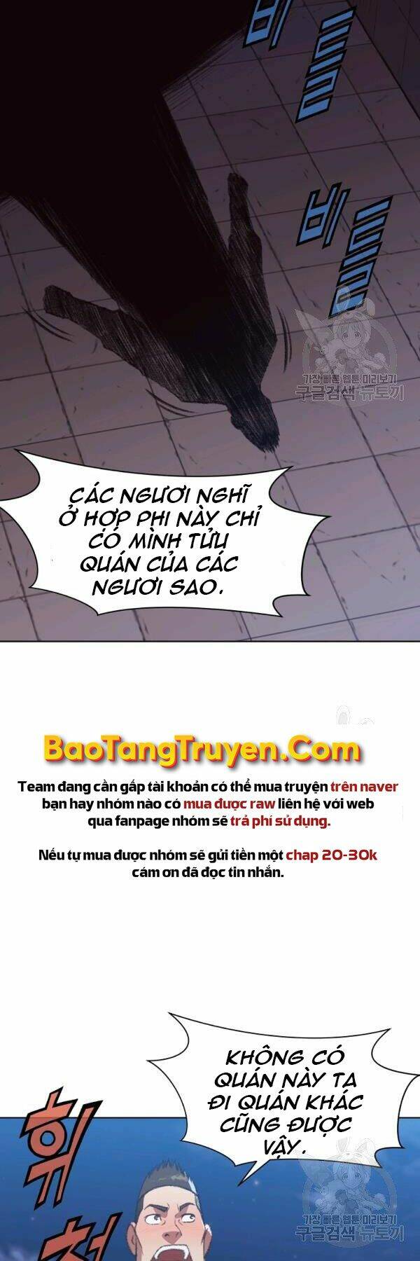 Thiên Võ Chiến Thần Chương 46 Ảnh 42