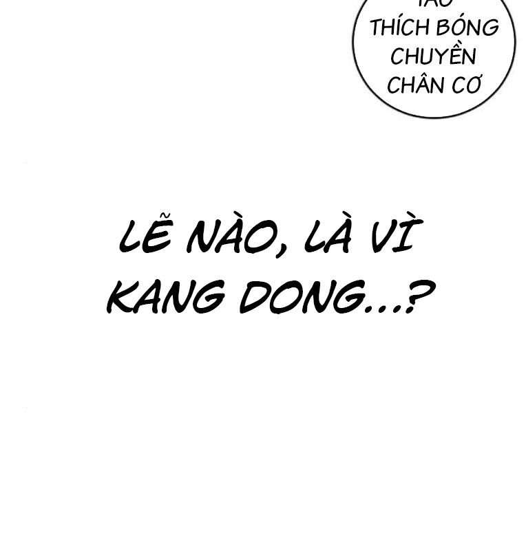 Thời Đại Ulzzang Chương 40 Ảnh 219